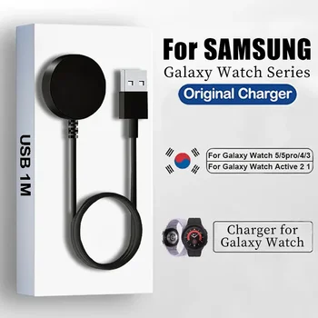 Magnetická Nabíjačka Pre Samsung Galaxy Watch 5 Pro Rýchle Nabíjanie USB Nabíjací Dok Pre Samsung Watch 5 4 3 2 1 Univerzálnej Nabíjacej
